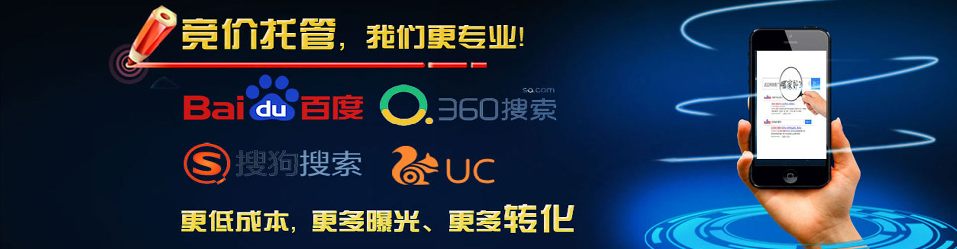 大箐山微博信息流